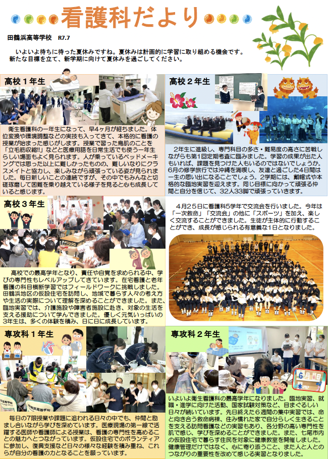 スクリーンショット 2026-01-20 20.18.20