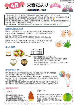 スクリーンショット 2026-03-27 084630