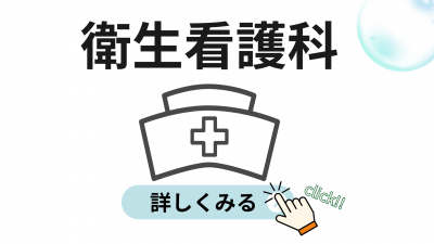 HP用コンテンツ (57)