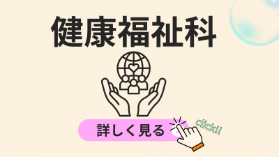 HP用コンテンツ (56)