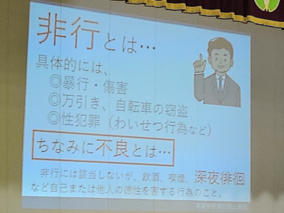 ANMP0139