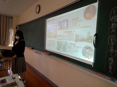 02_事前学習１　平和