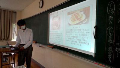 04_事前学習　沖縄の食