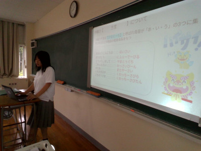 05_事前学習　方言