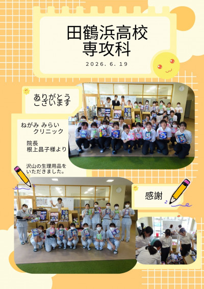 Orange and Yellow Light Playful Cute Illustrative School Newsletter