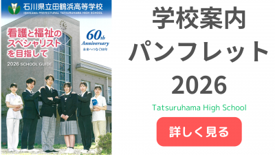 HP用コンテンツ (59)