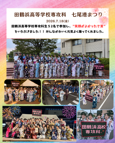 青　ブルー　シンプル　夏　イベント報告　インスタグラム投稿