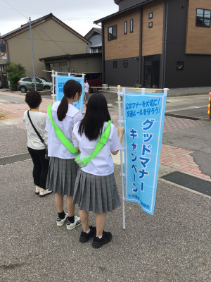 グッドマナー②