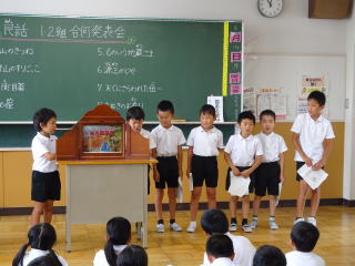 ふるさとの民話を調べよう