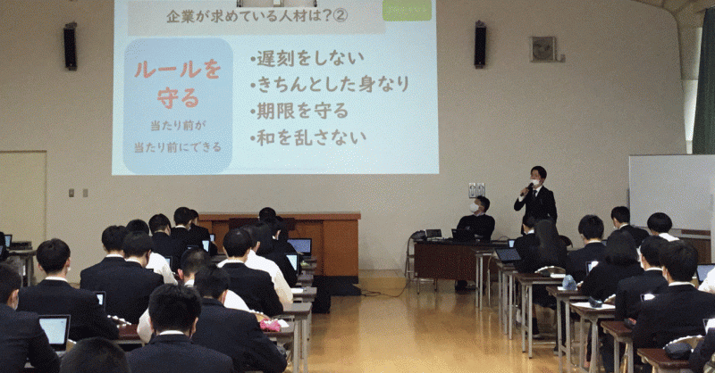 専門学校志望者コース