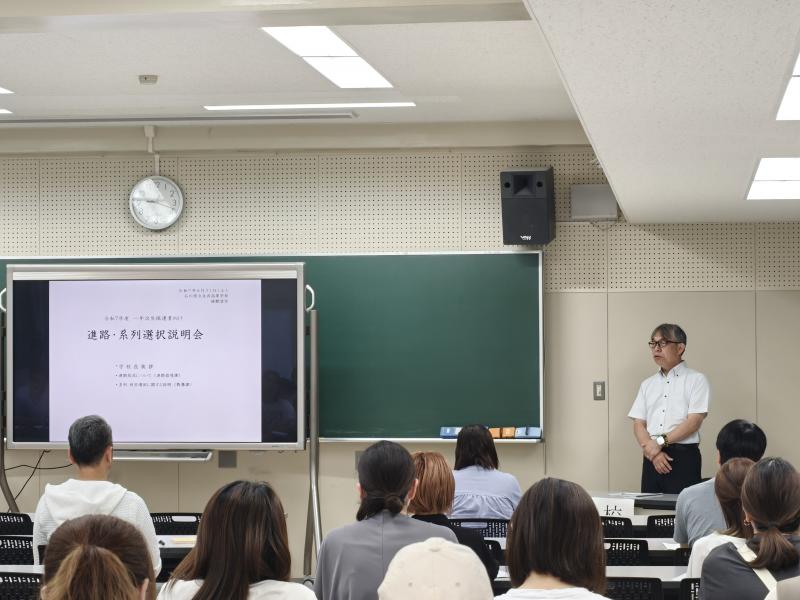 校長先生の挨拶