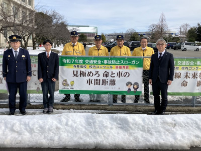 標語コンクール　横断幕お披露目式2