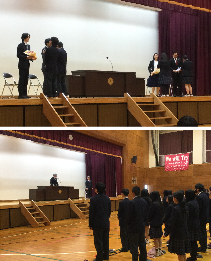 離任式・退任式