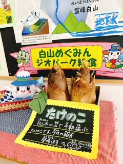 朝掘り筍展示1