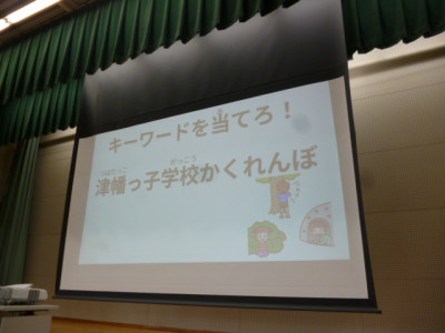 P1090072