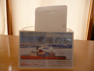 P1090443