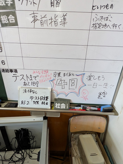 PXL_20260309_014959731 (002)