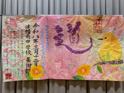 PXL_20260312_033825769 (002)