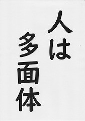 ６月