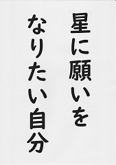７月