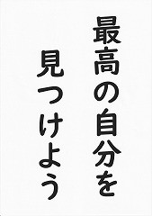 ２学期始業式