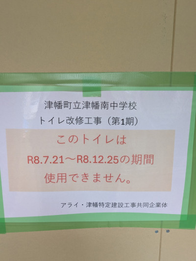 PXL_20260908_045134452 (002)