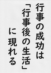 １０月