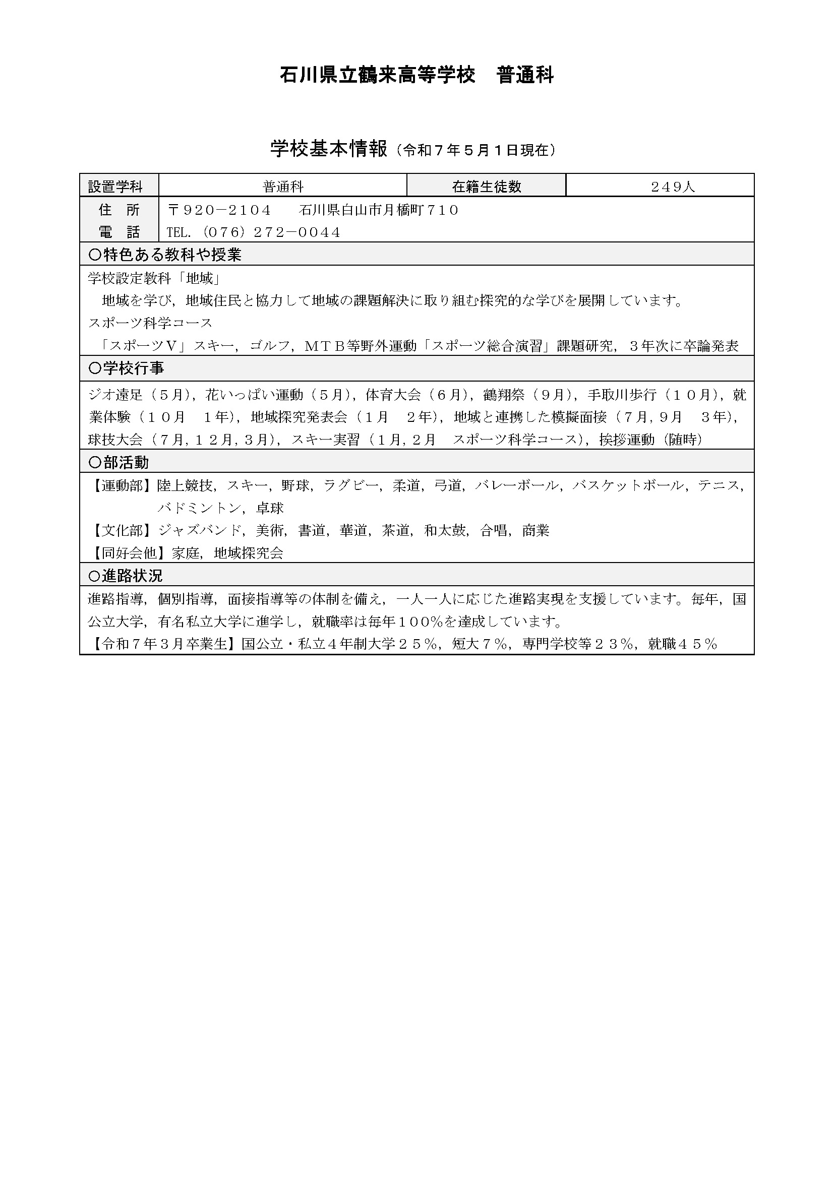 0a0de8d425db10effa2337a0798a35c0