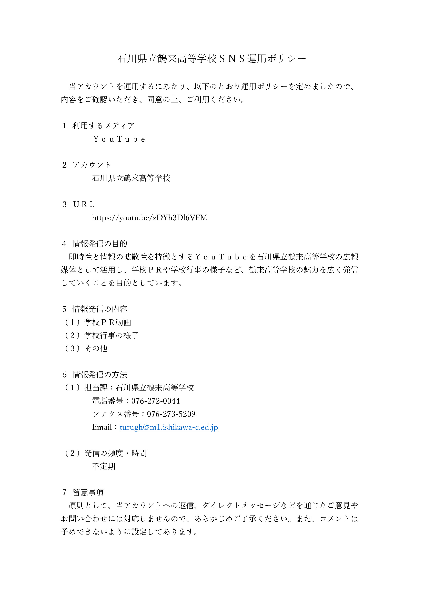 41a224f06ceb68301f39338f5401d923_ページ_1