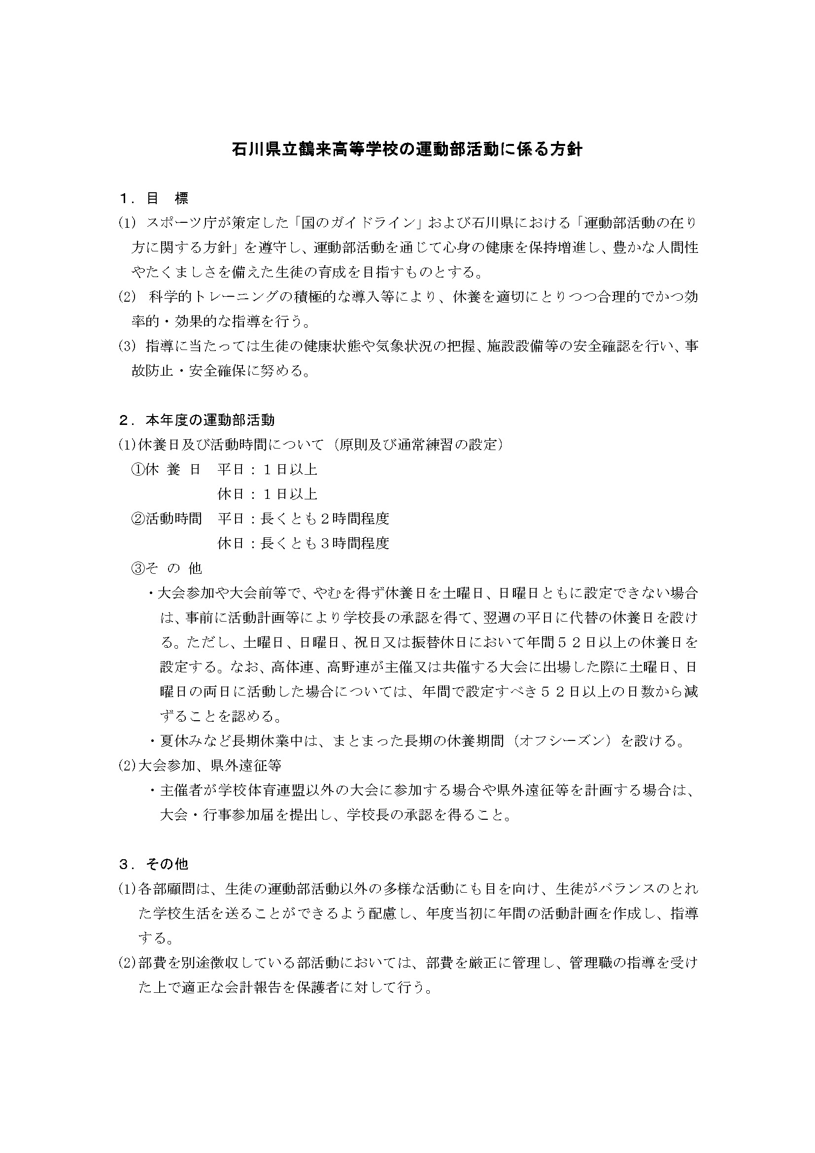 d779663dcfd0c2d64cbc5d7625087f3b