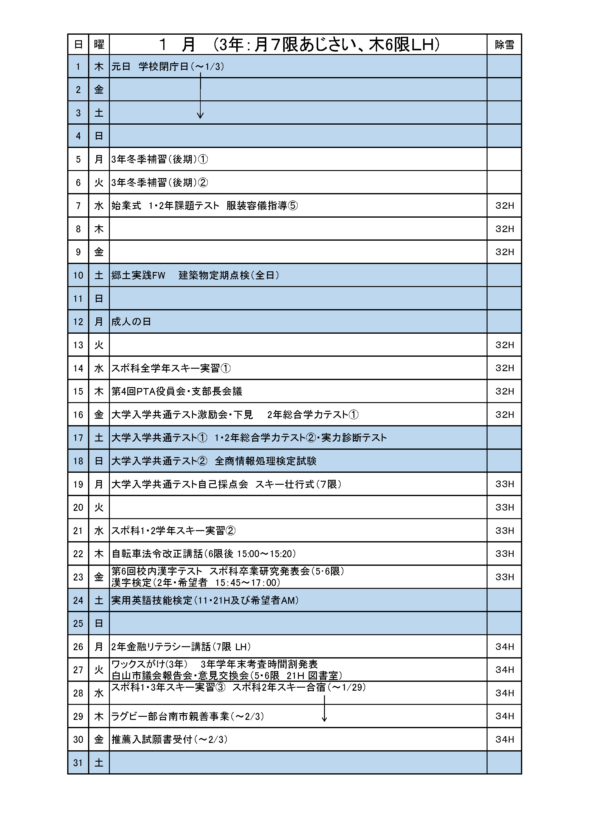 03a0be85c83a4b92a7349a00d8a1ca3c