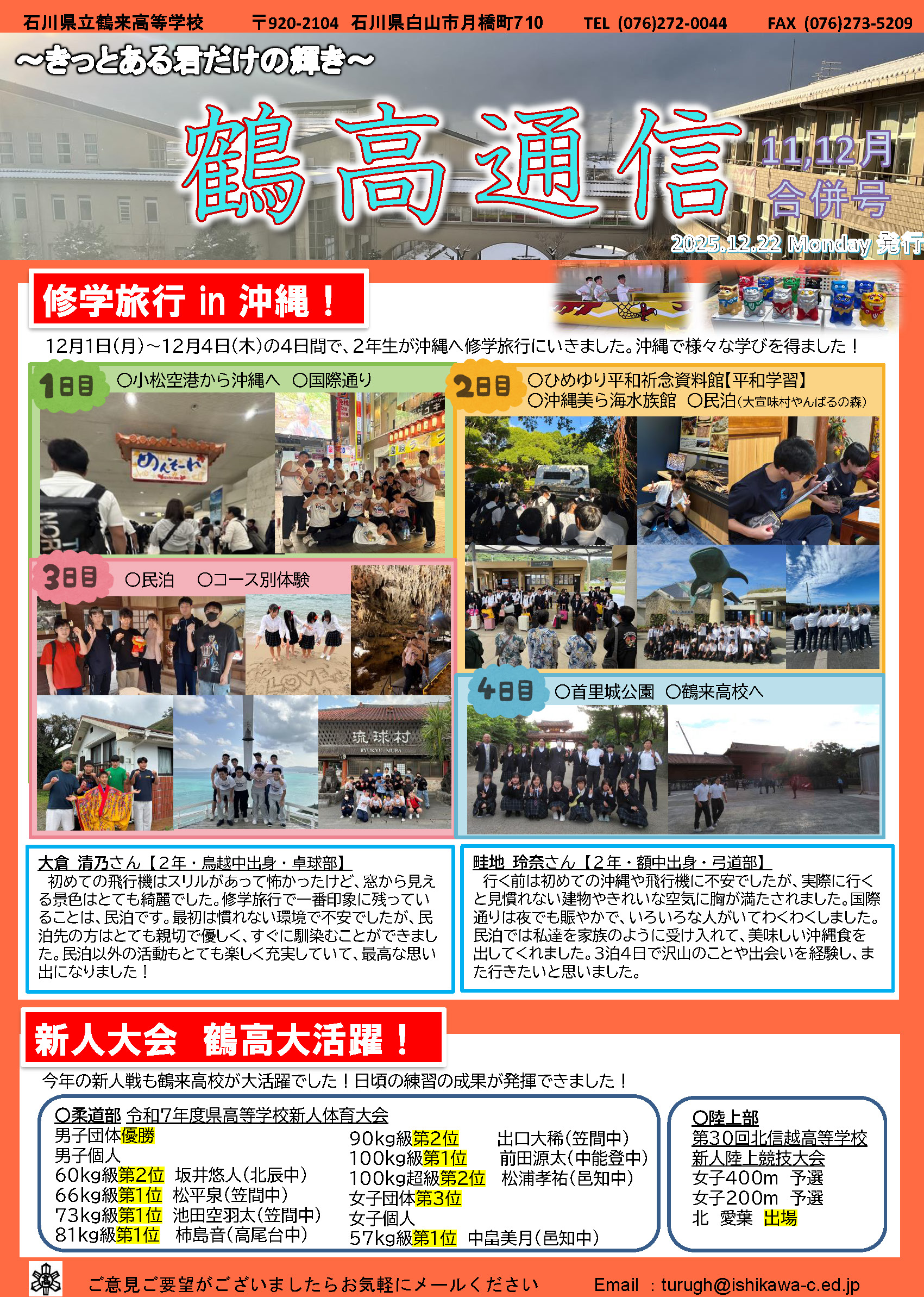 293916c9cbc422f61d8aa6d7a61c8c91_ページ_1