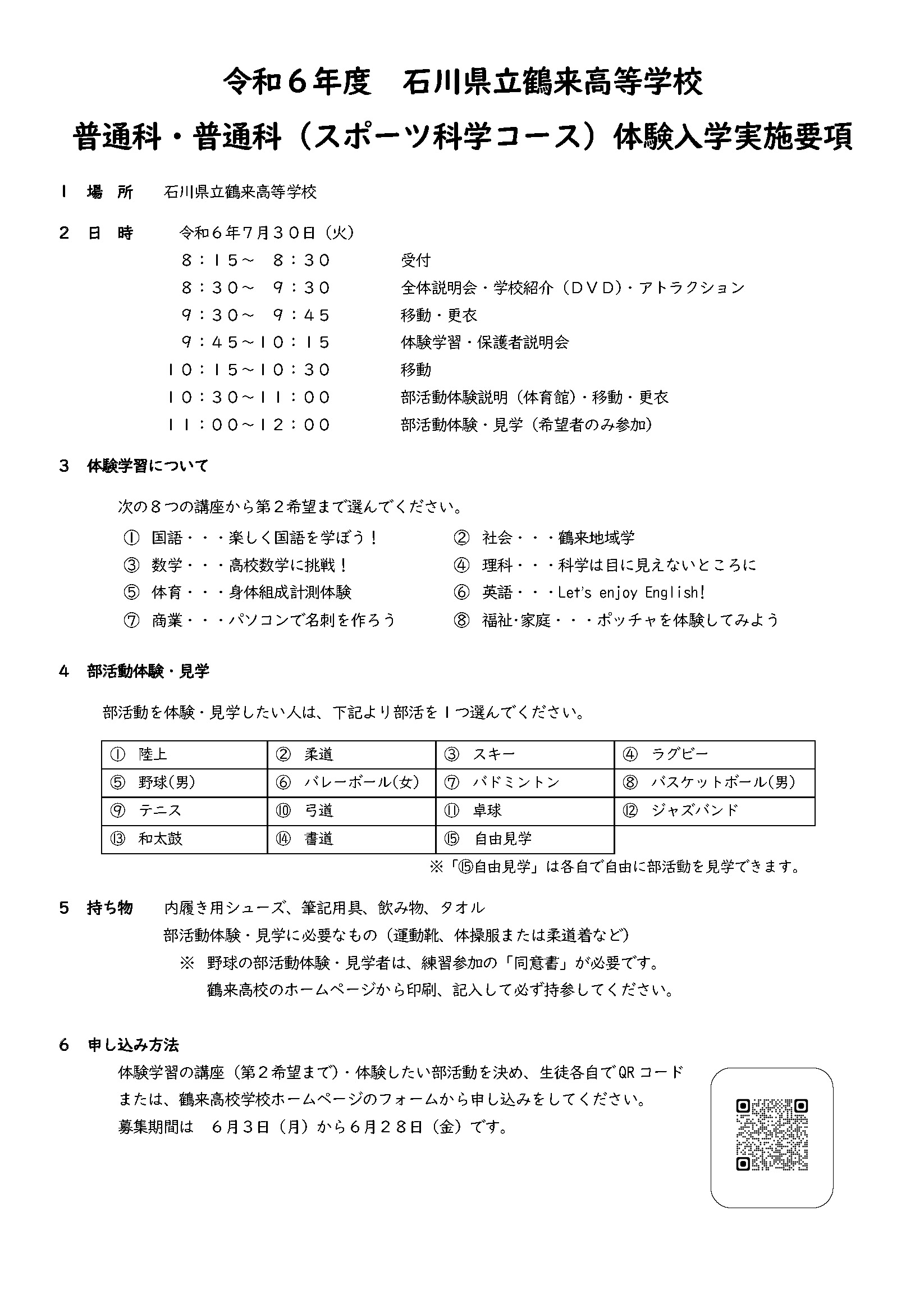 ba51a46b5daf4f833ecc34a7355dbd01