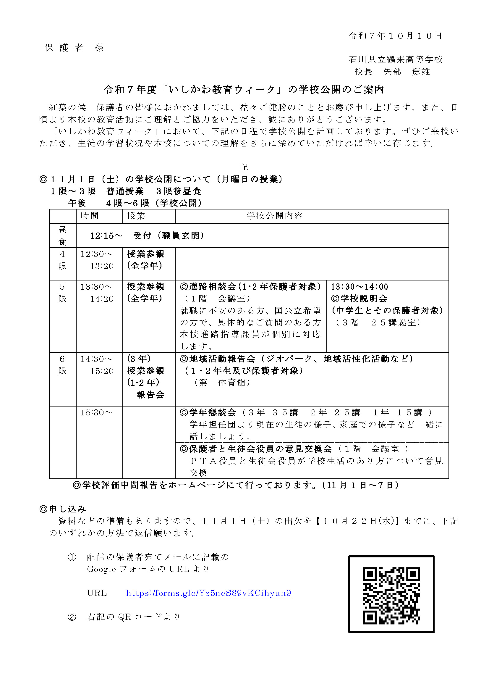 210dc0b217f39d6583cbf8a317dd9ba3