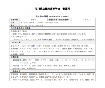 スクリーンショット 2026-05-15 125812
