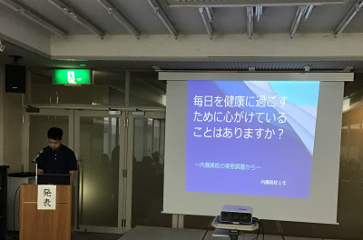 発表
