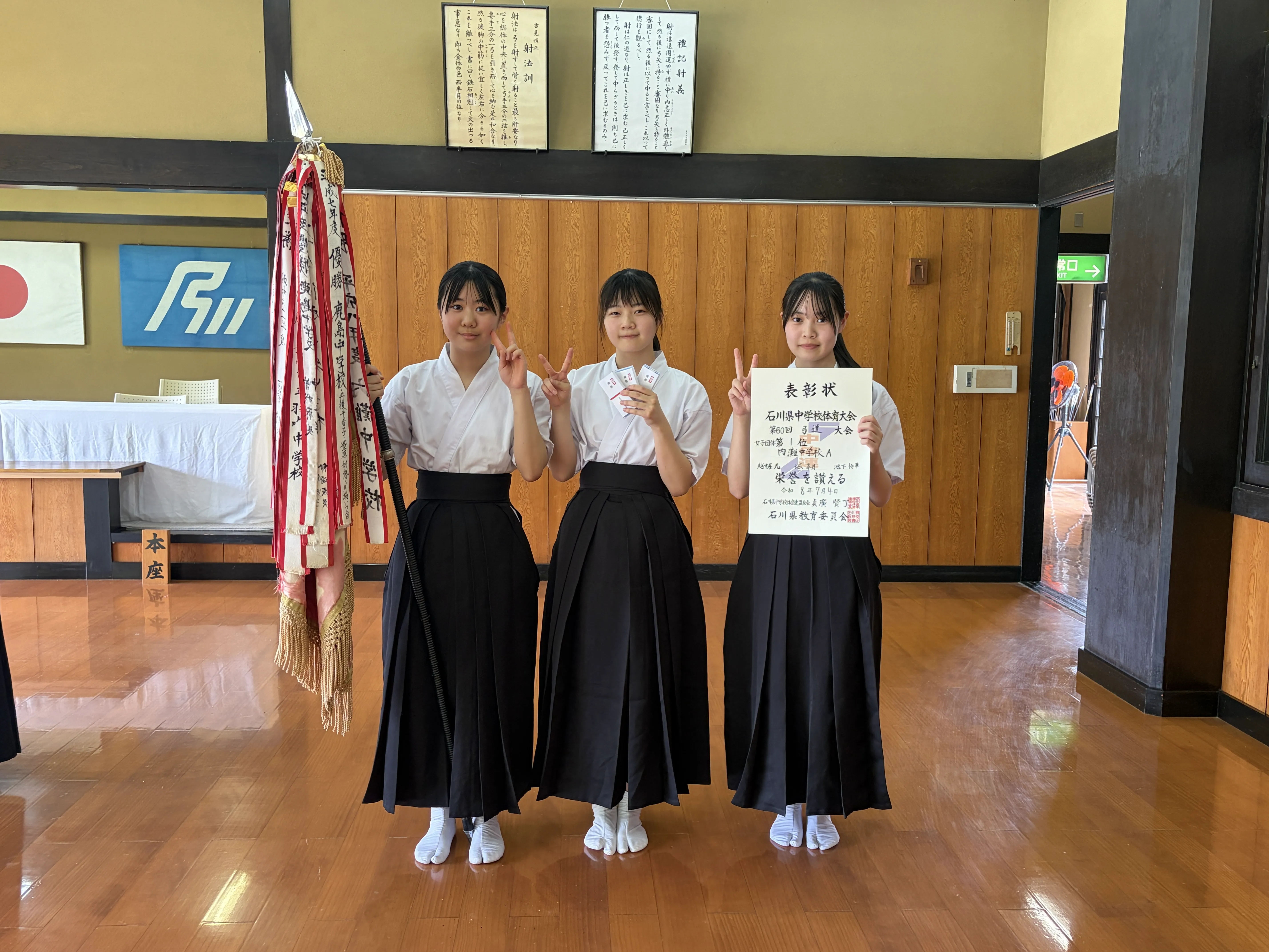 Image_20260704_162623_087