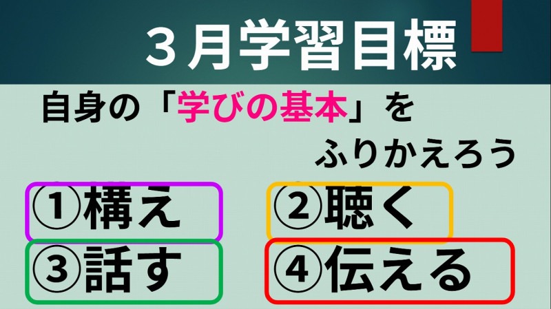 スクリーンショット (84)