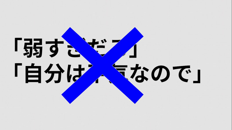 スクリーンショット (88)