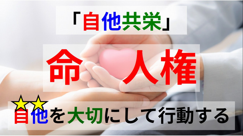 スクリーンショット (82)