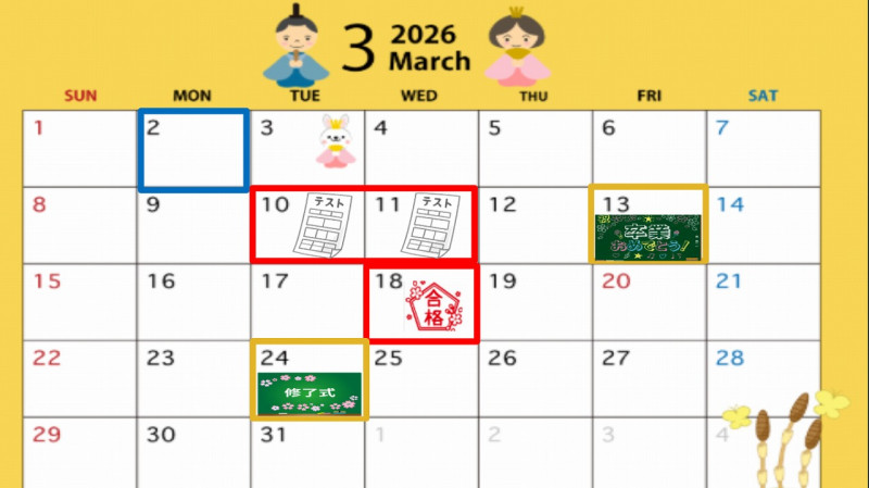 スクリーンショット (83)