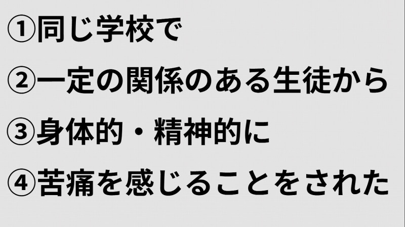 スクリーンショット (86)