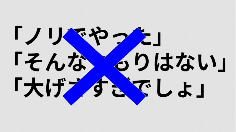スクリーンショット (87)