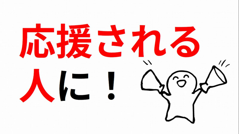 スクリーンショット (98)