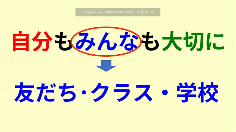 スクリーンショット (99)