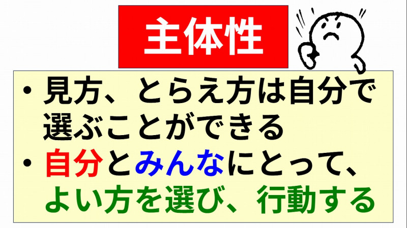 スクリーンショット (103)