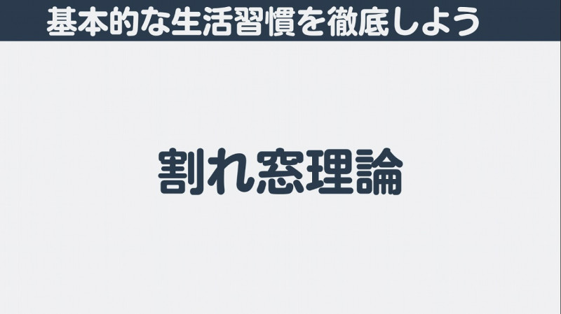 スクリーンショット (104)