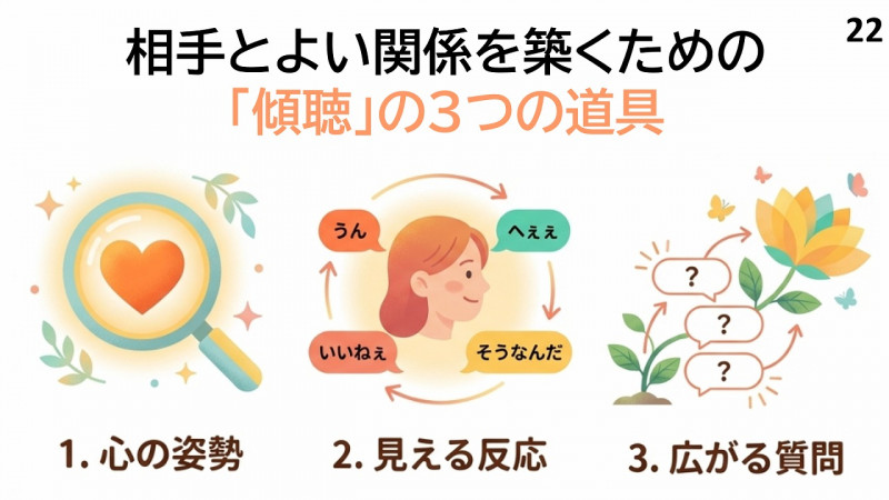 スクリーンショット (107)