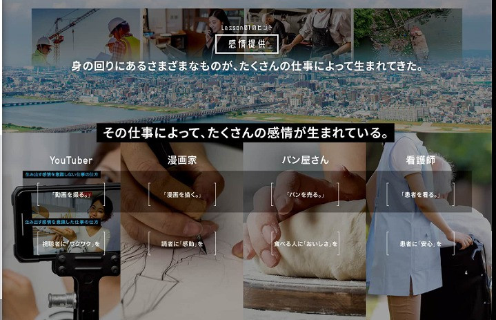 スクリーンショット (5)