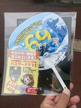 ロックの日②